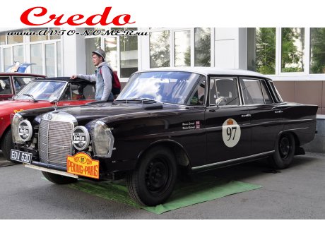 EDV 63D, Mercedes-Benz S-Klasse