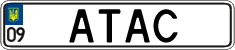 License plate Ukraine, Vanity Plates