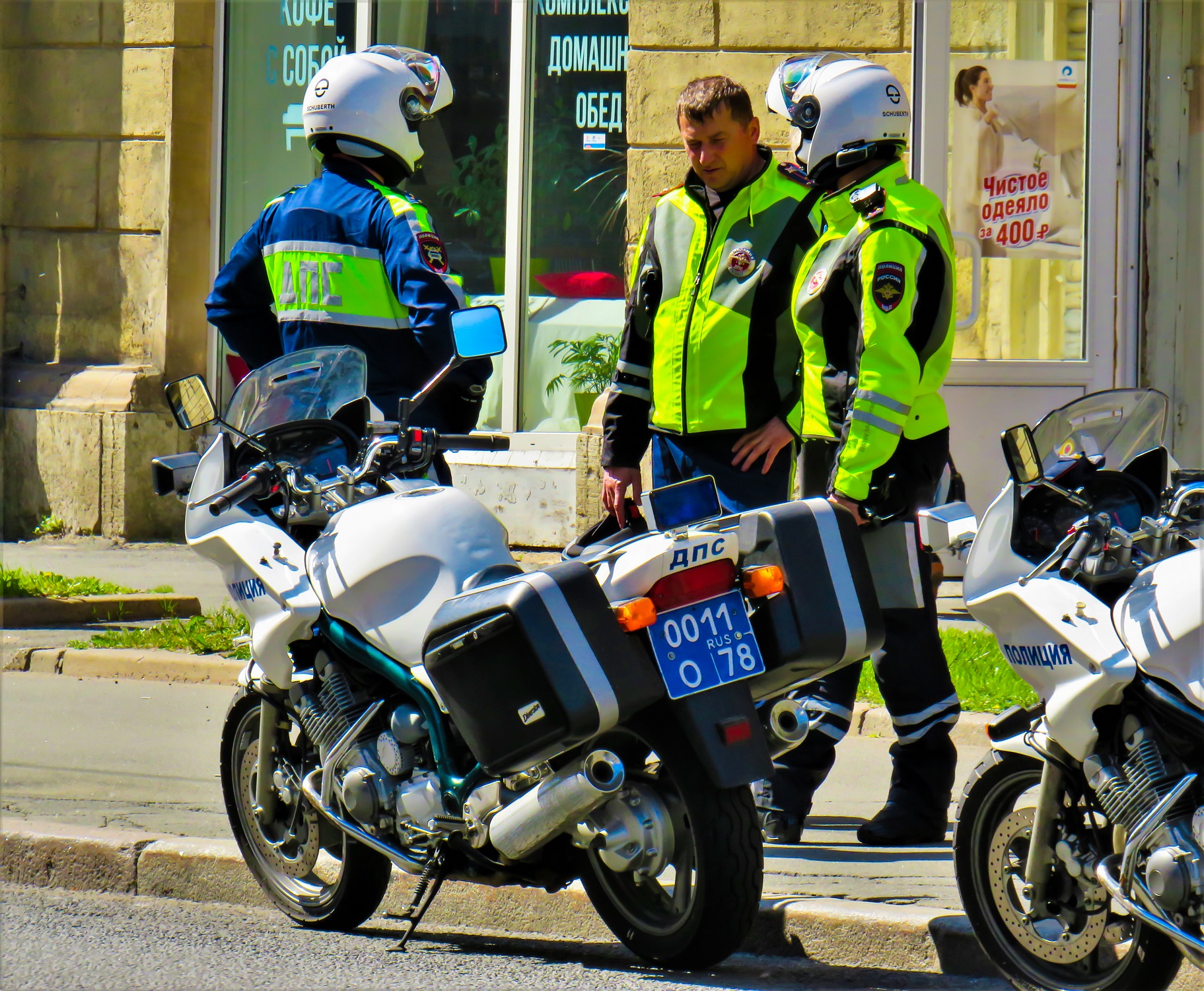0011 о 78, Yamaha XJ 