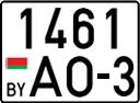 License plate Belarus, Cars (2004)