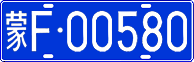 License plate of China, Cars