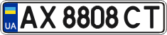 License plate Ukraine, Regular plates (2004)