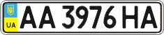 License plate Ukraine, Regular plates (2004)