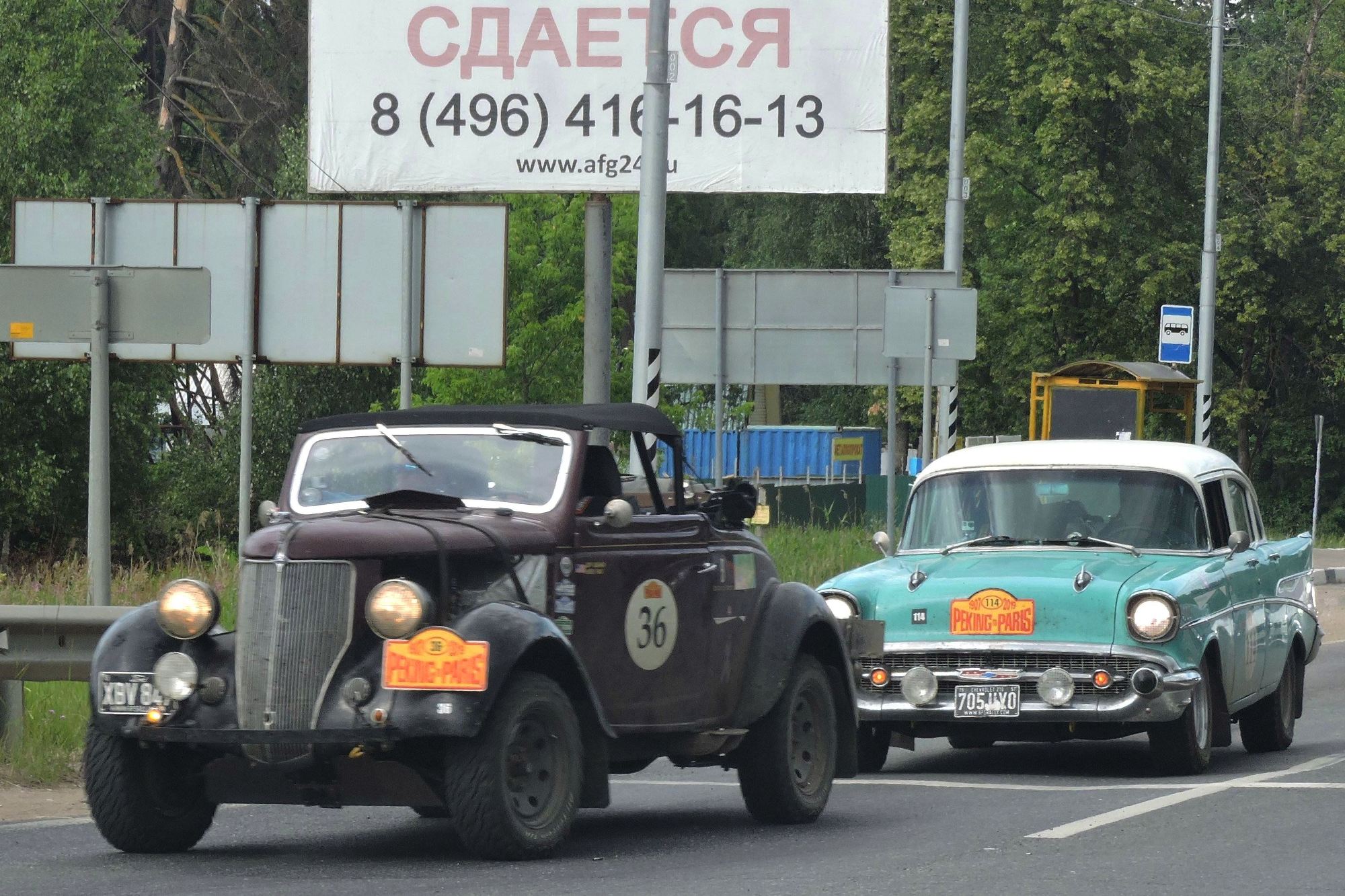 XBV847, Ford Model 68 