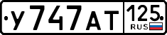 License plate Russia, Cars