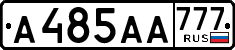 License plate Russia, Cars