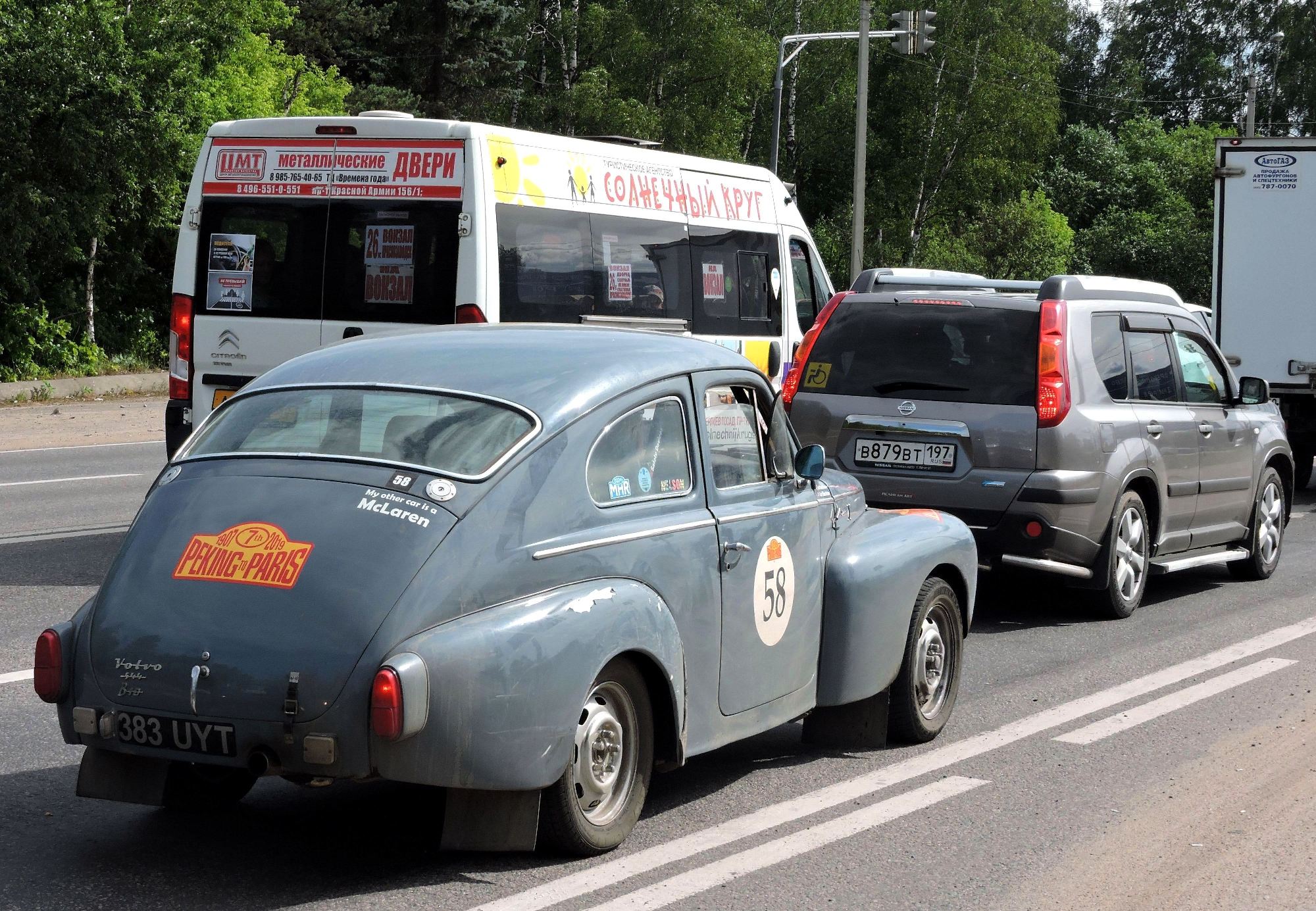 383UYT, Volvo PV-Series 