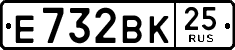 License plate Russia, Cars