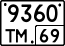 License plate Russia, Special vehicles