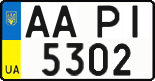 License plate Ukraine, Regular plates (2004)