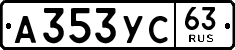License plate Russia, Cars