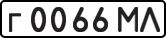 License plate USSR, Private-owned cars (1977)