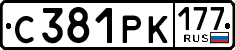 License plate Russia, Cars