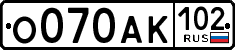 License plate Russia, Cars