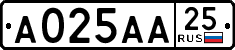 License plate Russia, Cars