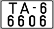 License plate Belarus, Special vehicles (2004)