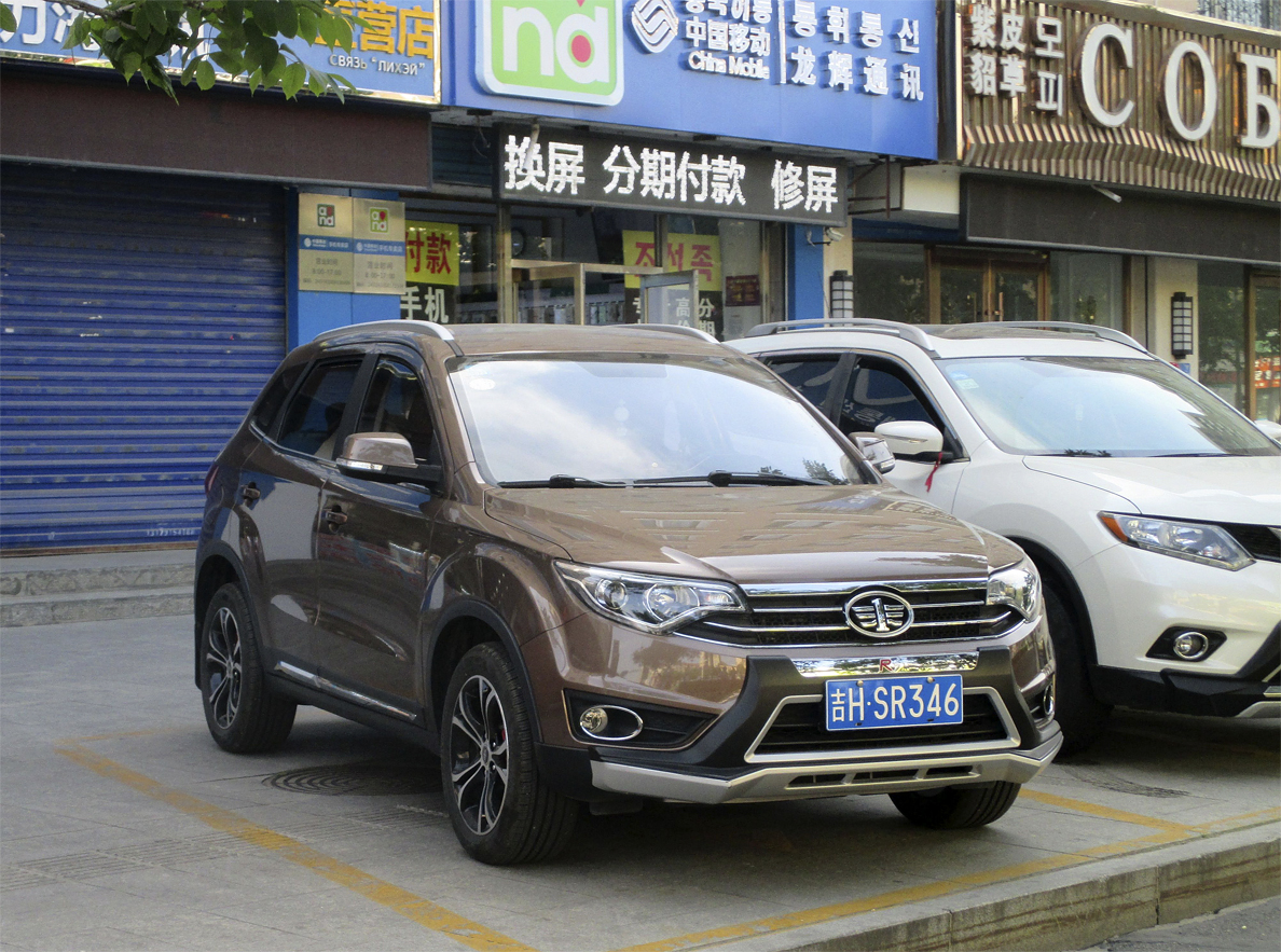 吉H·SR346, FAW Xenia R7 