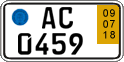 German license plate, Short-term transit plates