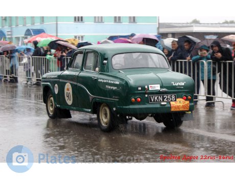 VKN 258, Austin A90 Six Westminster