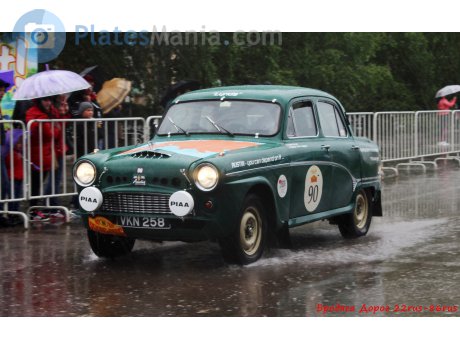 VKN 258, Austin A90 Six Westminster