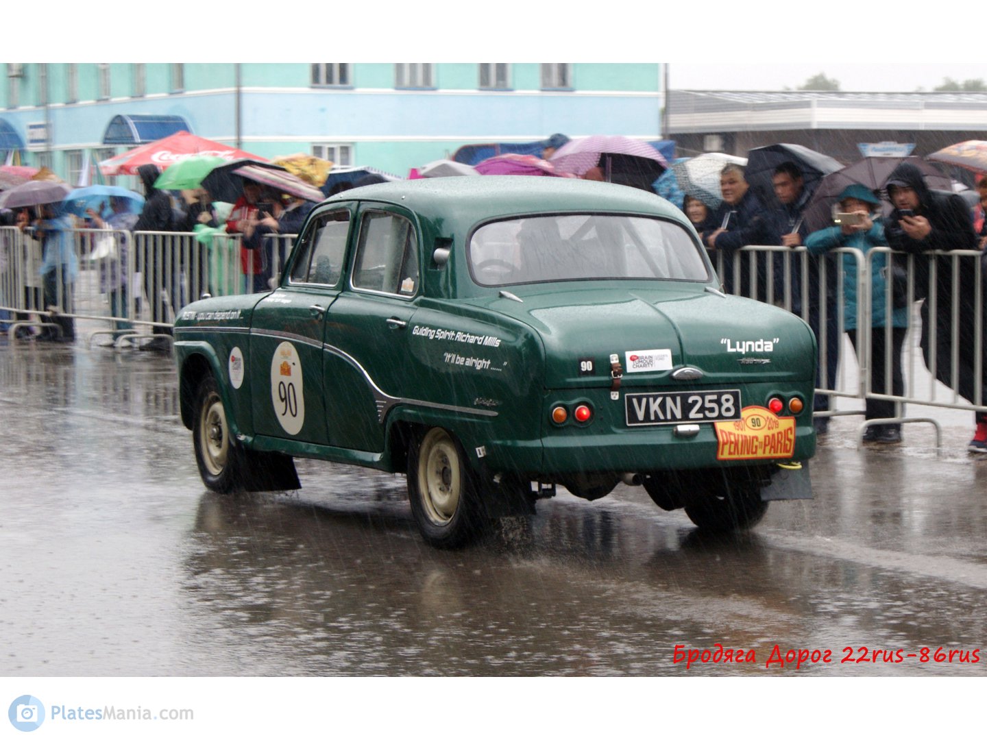 VKN258, Austin A90 Six Westminster 