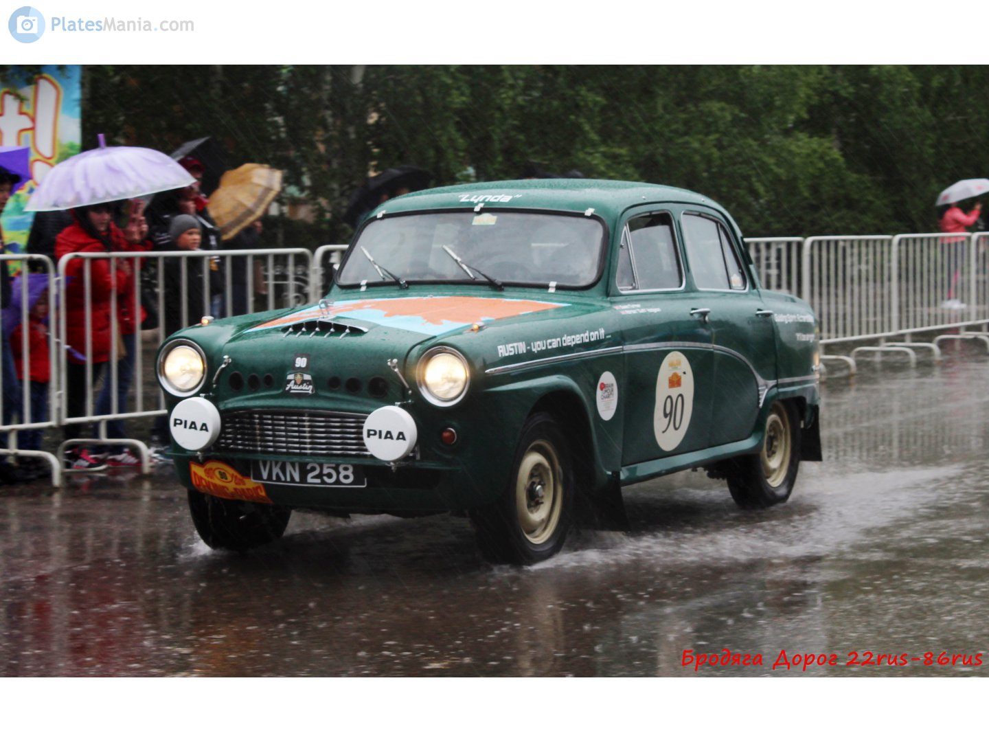 VKN258, Austin A90 Six Westminster 