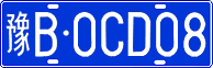 License plate of China, Cars
