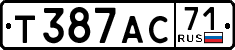 License plate Russia, Cars