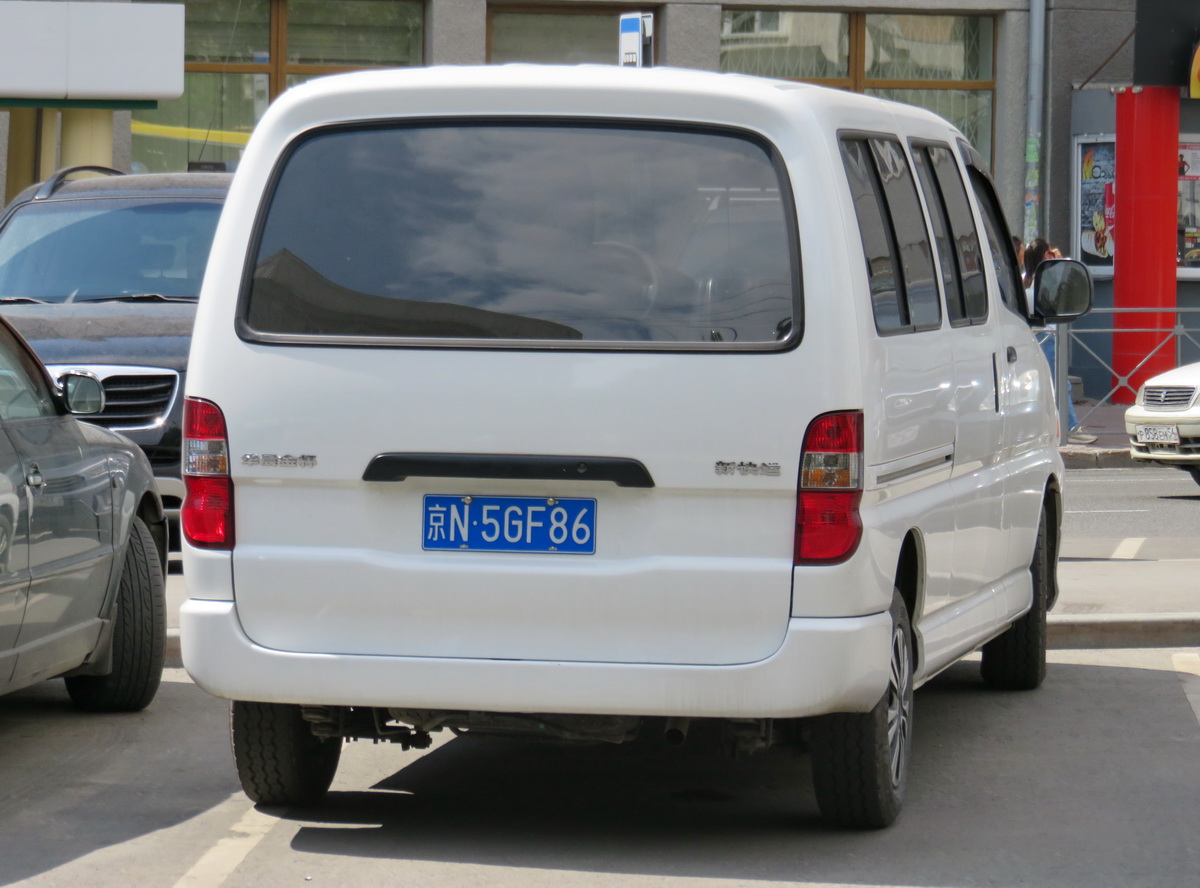 京N·5GF86, JinBei Kuaiyun 