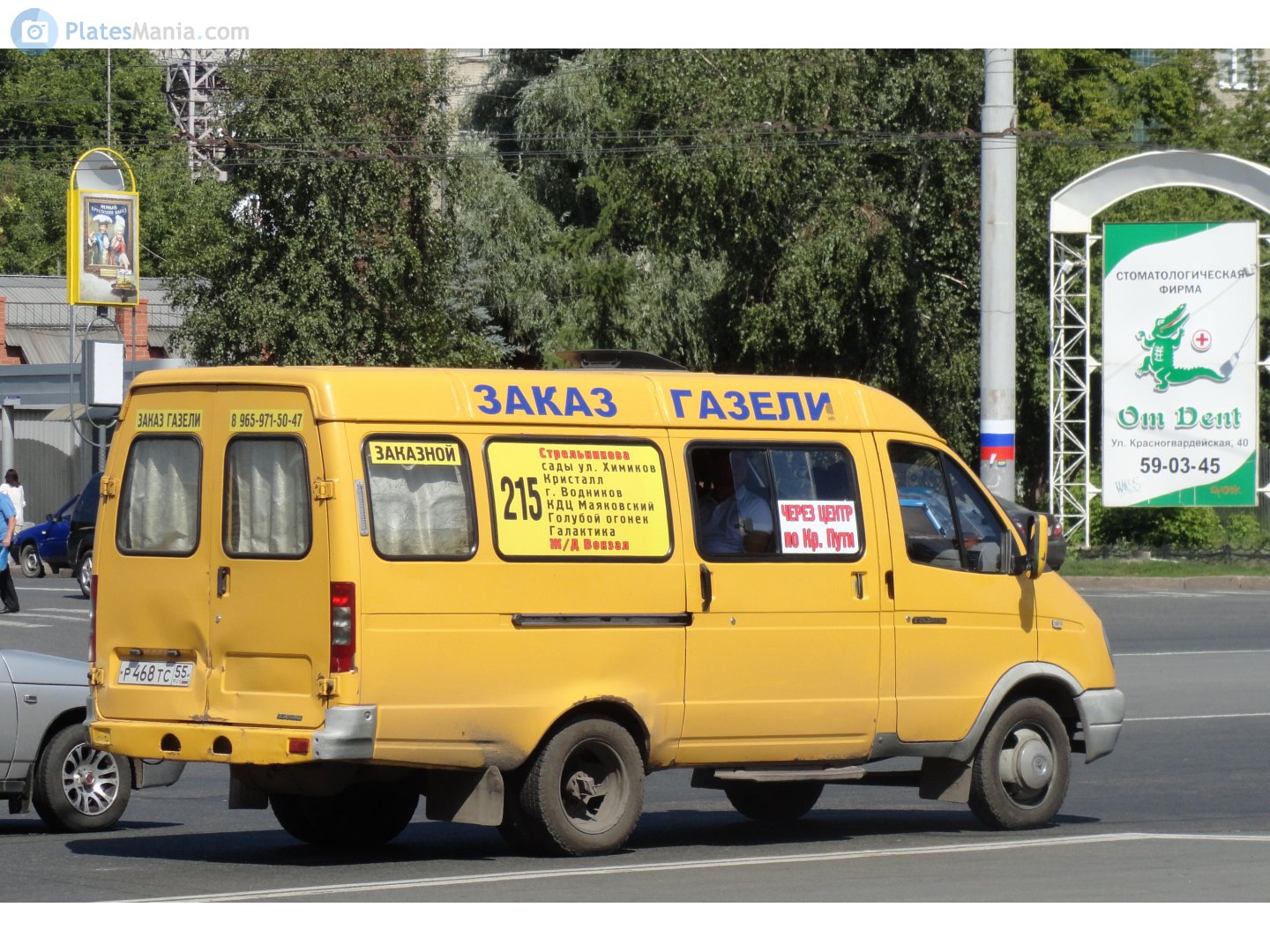 М-468р. Р 468. Р 468. Р 468. Паз-320405-14 вектор некст cng.