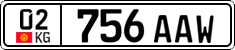 License plate of Kyrgyzstan, Private owners (2016)
