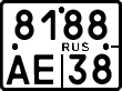 License plate Russia, Motorcycles