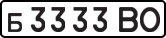 License plate USSR, Private-owned cars (1977)