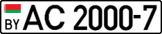 License plate Belarus, Trucks and buses (2004)