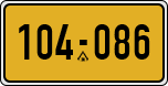 License plate of Israel, Regular plates