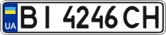License plate Ukraine, Regular plates (2004)
