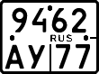 License plate Russia, Motorcycles