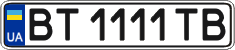 License plate Ukraine, Regular plates (2004)
