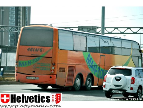 461 AF 61, Ayats Atlas