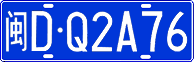 License plate of China, Cars
