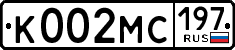 License plate Russia, Cars