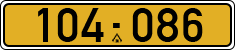 License plate of Israel, Regular plates