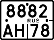 License plate Russia, Motorcycles