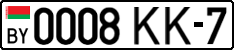 License plate Belarus, Cars (2004)