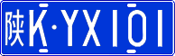 License plate of China, Cars