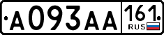 License plate Russia, Cars