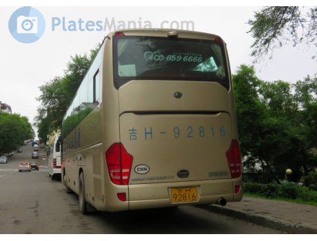 吉H·92816, Yutong ZK6118HA