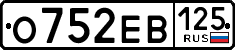 License plate Russia, Cars