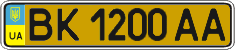 License plate Ukraine, Public transport (2004)