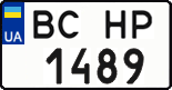 License plate Ukraine, Regular plates (2004)